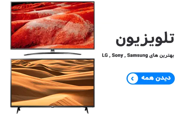 tv1 ban mgkharid slider
